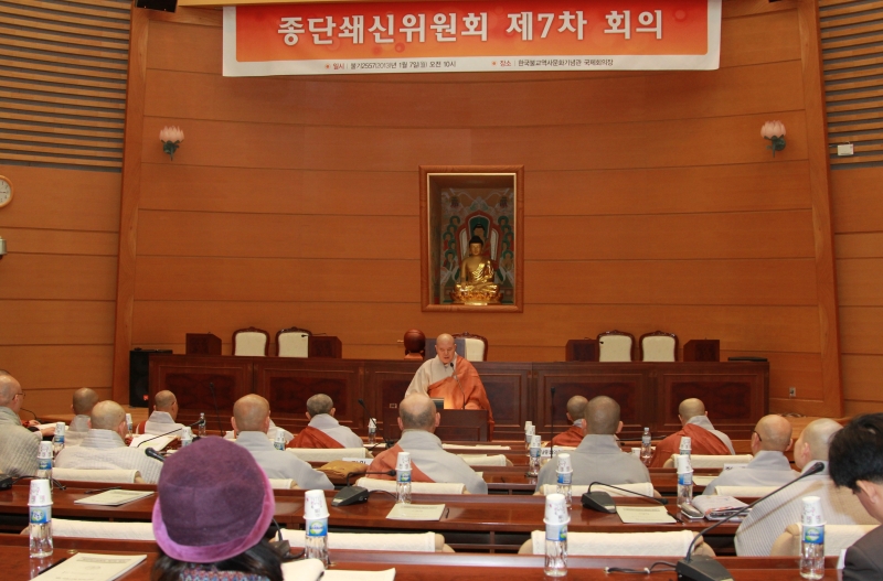 2013.01.07_쇄신위원회 제7차 회의